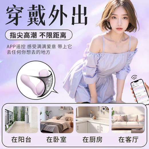 安可尼 知己情趣吮吸跳蛋 联系负责人备案 商品图5