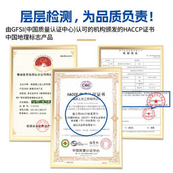 滩之涂头水紫菜40g特级火锅食材冲泡即食幼嫩无沙免洗南北干货虾皮蛋花 /粮油调味 /南北干货 /鱼虾贝藻类干货 商品图3