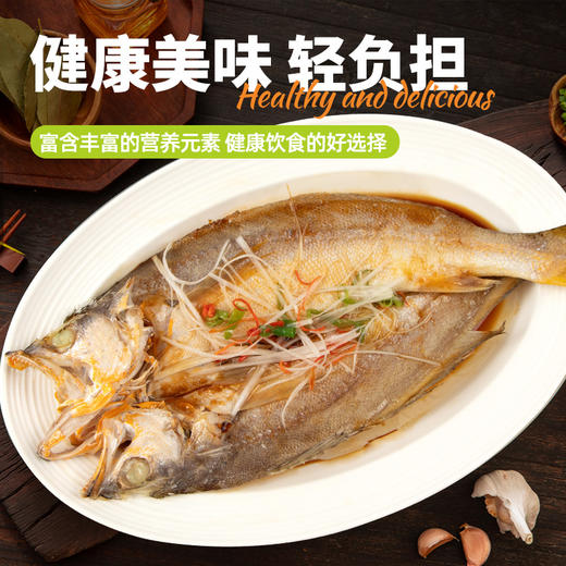三都港南美黄鱼鲞1.2kg(内含4条) 非养殖速冻锁鲜三去黄花鱼免处理海鲜 商品图2
