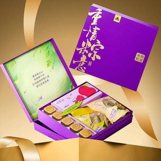 元祖 重情粽意礼盒端午粽子礼盒元祖龙粽 商品图2
