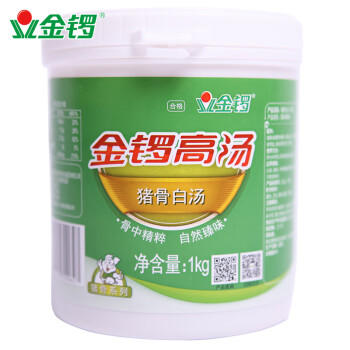 金锣金锣高汤 猪骨白汤风味 骨汤底料调味料1000g/桶 /粮油调味 /调味品 /复合调味料 商品图0
