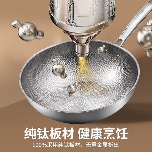 【欧乐菲 OLOFE】老关东七代纯钛锤打镜面炒锅 商品图4