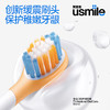 usmile笑容加 儿童电动牙刷Q5 糖果黄  防蛀氟力盾 抵御蛀虫 创新缓震刷头 保护稚嫩牙龈 送礼佳品 节日礼物 商品缩略图3