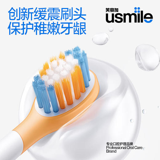 usmile笑容加 儿童电动牙刷Q5 糖果黄  防蛀氟力盾 抵御蛀虫 创新缓震刷头 保护稚嫩牙龈 送礼佳品 节日礼物 商品图3