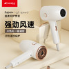 山水（SANSUI）子弹头电吹风SCF-892 商品缩略图0