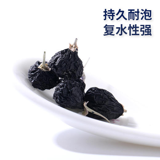愿臻·黑枸杞·90g（3g*30袋）*2袋  色泽黑亮 粒大饱满 商品图2