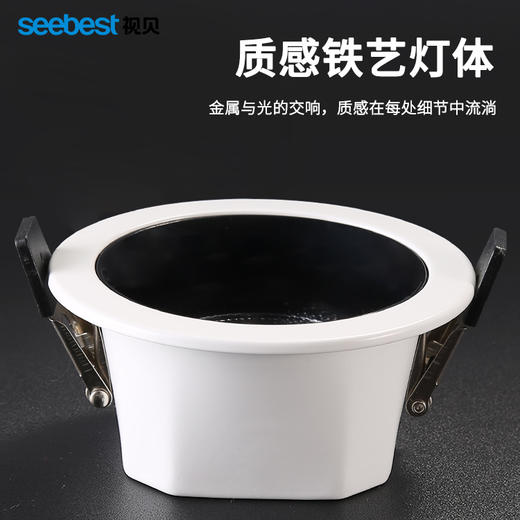 瑶光系列-金属防眩筒灯 商品图1