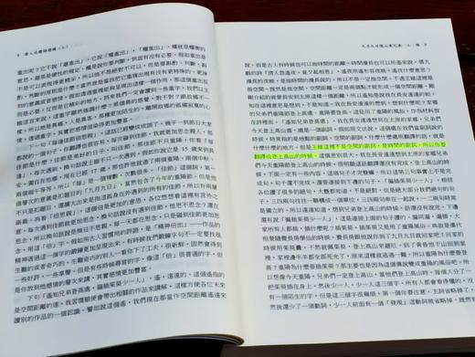 《杜甫古体诗选讲》，陈文华著，18开平装，一函二册，学生书局2021年5月初版。售价248元。

《唐人近体诗选讲》（上下册，一函装），陈文华著，18开，平装，学生书局2024.07初版。售价228元 商品图8