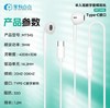 家有点点半入耳数字音频耳机MT34S 商品缩略图0