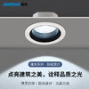 瑶光系列-金属防眩筒灯 商品缩略图0