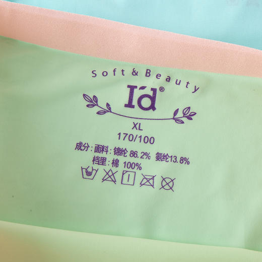 【少女内裤】I'd爱帝夏季薄款冰丝无痕内裤 商品图2