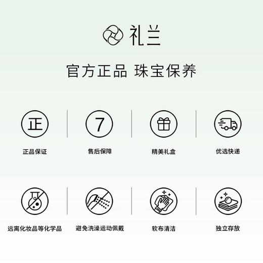 礼兰 S925银项链18K金淡水珍珠葫芦吊坠4-5mm 商品图4