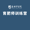 【新品】PTT养猪学习院育肥师训练营学习卡 商品缩略图0