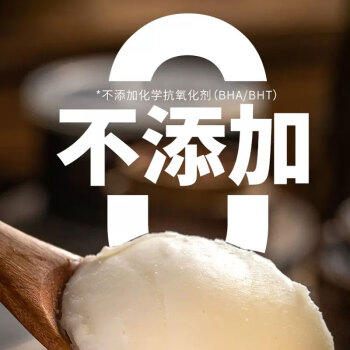 薛泰丰小黑猪脊膘油黑猪油300g零添加 拌饭炒菜烹饪起酥烘焙原料 /粮油调味 /调味品 /调味油 商品图1