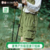 【代发】亲子运动休闲短裤 ACMEITEM爱棵米夏季户外吸湿速干口袋宽松裤子男女儿童 商品缩略图0