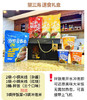 望三海 清真速食礼盒（拌饭+米线套餐） 商品缩略图0