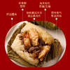 【超好吃】荷香素糯米鸡 淡雅荷香 丝丝入味 加热即食、美味方便 素粽子（请放冰箱急冻保存）（120g*4个/袋） 商品缩略图2