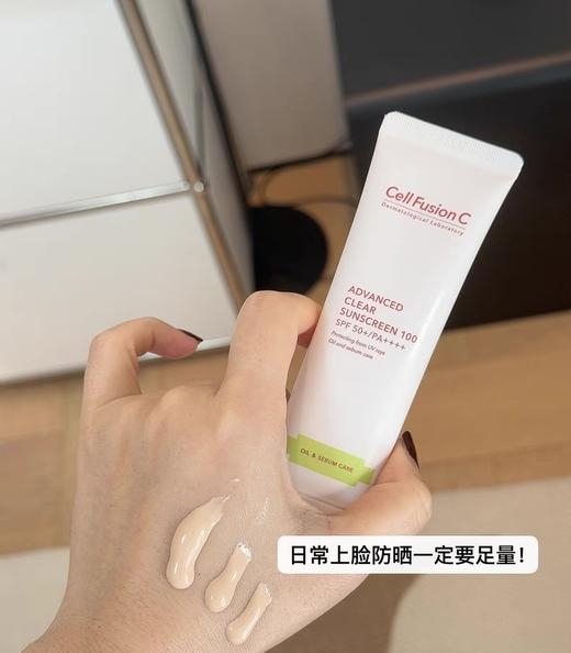 秀肤生防晒霜合集 经典防晒PA+++/清爽防晒PA++++/水润轻薄防晒PA++++ SPF50+敏感肌面部清爽不油腻隔离二合一50ml 商品图2