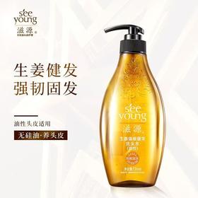 滋源535ml油性强根健发防脱洗头水