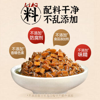 璞匠原味香菇酱210g拌面酱拌饭酱下菜饭不辣菇酱调味酱料 /粮油调味 /调味品 /中式酱料 商品图2
