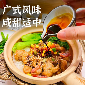 极美滋煲仔饭酱汁255ml瓶装 广式煲仔饭调料拌饭酱油 商品图1