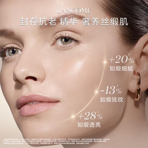 兰蔻菁纯精华水150ml 臻颜玫瑰柔肤水锁水保湿焕亮抗氧化 商品图4