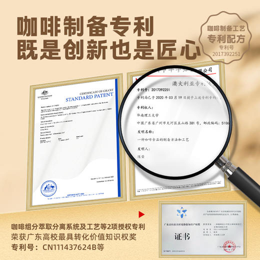 【贵州帮扶】贵咖面道丨咖啡面 1.15kg 商品图6