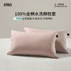 【赠品勿拍】一默纯棉水洗棉枕套一对 颜色随机 商品缩略图7