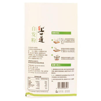 上一道自发粉2斤 含小麦膳食纤维面粉 馒头包子花卷自发粉 /粮油调味 /面粉 /预拌粉 商品图2