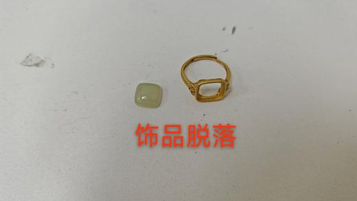 82930CZ75684   MARY WINDSOR  古法银工艺925银镶和田玉青白玉方面戒指 商品图3
