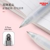 日本ZEBRA斑马速干JJZ33学霸中性笔 按动考试笔快干刷题笔黑色0.4/0.5mm1支 商品缩略图4