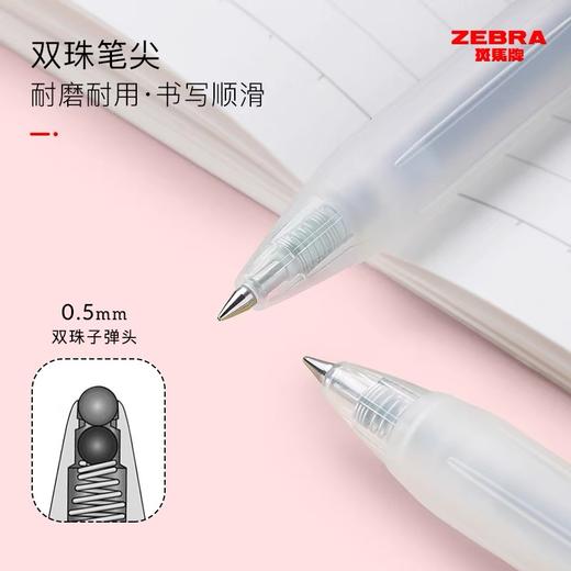 日本ZEBRA斑马速干JJZ33学霸中性笔 按动考试笔快干刷题笔黑色0.4/0.5mm1支 商品图4