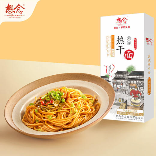想念热干面(盒装)342g 商品图0