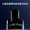 【全球购A】 买一送一 LANCOME兰蔻（第三代）小黑瓶精华肌底液100ML 商品缩略图3