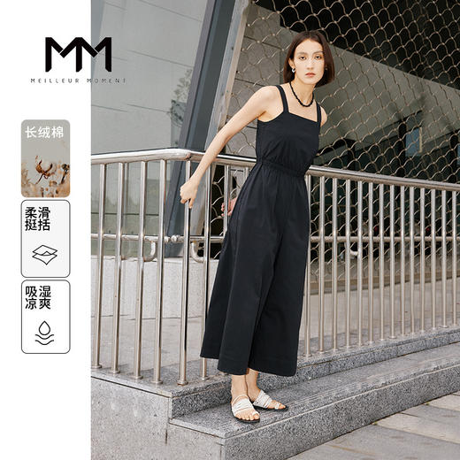 【商场同款】麦檬夏连身长裤5E5392281 商品图0