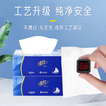 清风原木纯品盒装面巾纸2层200抽*12盒商用抽纸 /家庭清洁/纸品 /清洁纸品 /抽纸 商品图3