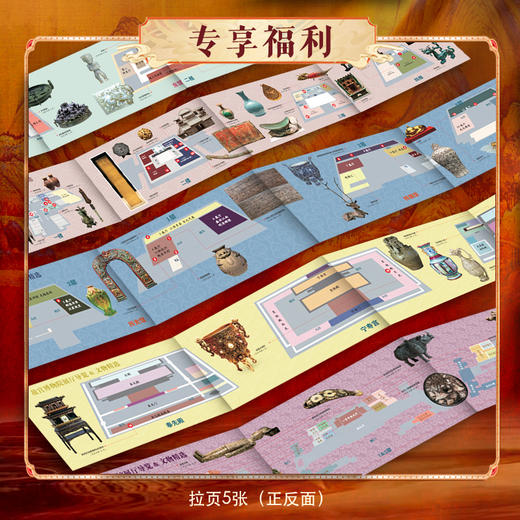 天下博物馆·中国篇（全10册）| 10大博物馆 434件镇馆之宝 商品图1