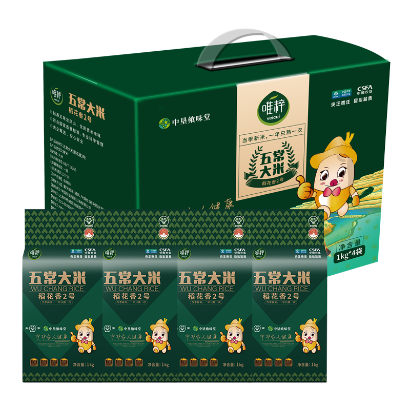 唯粹五常大米礼盒1kg*4袋