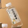悦小开百合雪梨水 500ml/瓶 商品缩略图0