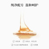 保税直发 Leonor Greyl 蜂胶精华洗发水 200mLx2 商品缩略图4