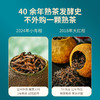澜沧古茶2018年茶妈妈大红柑陈皮普洱熟茶250g+2024年茶妈妈柑普茶陈皮普洱青柑熟茶250g 商品缩略图2