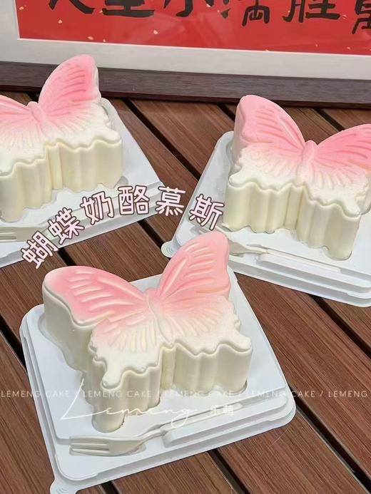 蝴蝶奶酪慕斯 商品图2