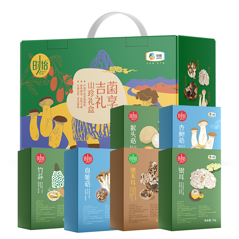 中粮时怡菌享吉礼菌菇礼盒