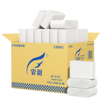 霏羽擦手纸1层150抽*40包s码整箱商用酒店三折卫生间抹手干手纸CS003 /家庭清洁/纸品 /清洁纸品 /抽纸 商品图2