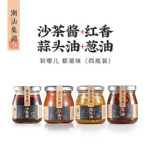 潮汕集锦拌面套餐 商品图0