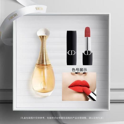 【馥郁浓情 轻盈悦动】Dior迪奥真我传奇礼盒香水 商品图4