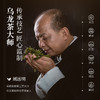 华祥庄园-117g清香铁观音 商品缩略图5