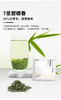 2026新茶混合装独立小泡茶碧螺春毛尖恩施玉露金骏眉各2袋共36g 商品缩略图1