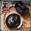 蔡林记纯黑芝麻酱200g×2瓶武汉热干面火锅蘸酱调味酱 湖北直发 商品缩略图1