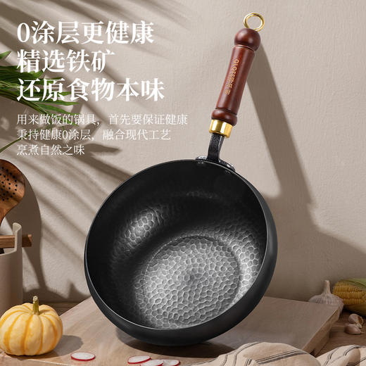 【欧乐菲 OLOFE】章铁匠古法多功能圆肚小锤打铁锅 纯铁0涂层大肚铁锅 商品图6